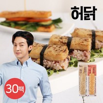 [허닭] 오븐구이 닭가슴살 바 2종 30팩, 02. 닭가슴살 바 매운맛 30팩