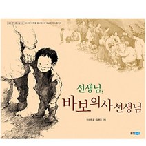 마음아안녕