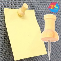 나무 앞정 압정 고정핀 게시판 파티션 pop