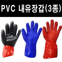 동남피엔지 왕두꺼비 PVC 깔깔이 검정장갑 내유장갑 돌기pvc 옥스OX, 빨강(타미나)