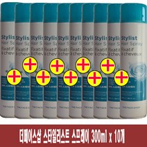 (300ml x 10개)-더페이스샵 스타일리스트 헤어 스프레이, 300ml, 10개