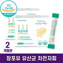 락토테미 장포유 유산균 차전자피 식이섬유 가루 17종 프로바이오틱스 함유 스틱 쾌변 숙변 장건강 하루 1포 1개월 2개월 3개월 홈쇼핑 방송 건강 식품 정품 식약처 인증, 2박스 (2개월분), 6g x 30포
