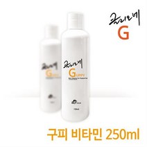 [수질개선제] 클리오네 구피 비타민 (250ml)