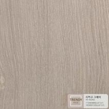 광폭 강마루 프라우드 듀얼동조 115폭 원목마루질감 셀프마루시공 (1박스 0.94평), 시카고그레이