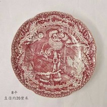 존슨브라더스 Johnson broth 크리스마스 에디션 플레이트 빈티지, 8인치 접시4, 4개