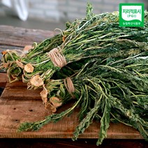 양구 펀치볼 2022년 햇 시래기 1kg #지리적표시인증 #자연건조