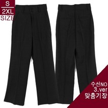 [바보사랑] 여자 기장별 심플 부츠컷 슬림 검정 슬랙스