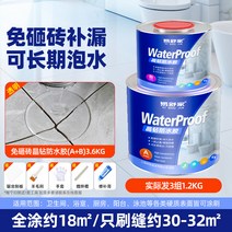 물방패 방수제 천장 바닥 콘크리트 타일, 8.황변 방지, 미끄럼 방지, 고경도 크리스탈 다이아몬