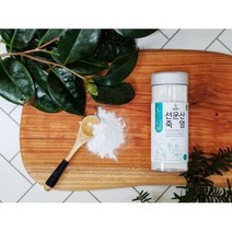구워만든 3번 200g 구운소금 소금 선운산죽염 입욕제 가글제 죽염, 단품