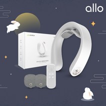 [설날선물 건강선물] 알로코리아 저주파 온열 목 마사지기 ANM1 전기 전신 미니 안마기, 목마사지기 (1+1 특가)