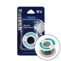 땜납 납땜기 공구 용접납 유연납