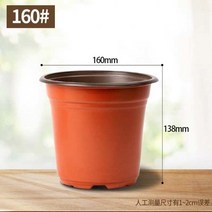 플라스틱 화분포트 비닐 분갈이 포트 모종 육묘 육종 화훼 분재 재배용 농장 씨앗 슬릿분, 16 160mm 구경   200개