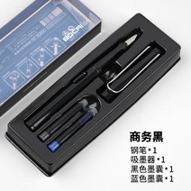 만년필선물 저가 Jikon-고품질 만년필 세트 일회용 파란색과 검정색 잉크 카트리지 충전식 리필 학교 사무, 01 A set, 한개옵션1