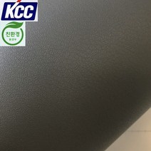 KCC 인테리어필름(가죽디자인KL-585)딥그레이120x100 시트지