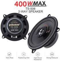 4인치 벤츠스피커 스파크스피커 6.5인치 스피커 1 /2 pcs 5 인치 400W 양방향 자동차 HiFi 동축 차량 문 자동 오디오 음악 스테레오 전체 범위 주파수, CHINA_2pcs
