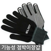 기능성 점박이장갑, S