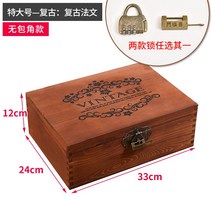 보물상자 빈티지 가구 원목 수납함 나무 상자 자물쇠가 달린 테이블 상판 학생 직사각형 가정용 맞춤 제작 작은, 14 빈티지 프렌치 특대（无포각형）