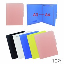 타이틀스티커 포함 A4 파일 화일철 10개 문서정리 파일 문서정리, 종류:노랑 10개