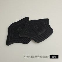 잘라쓰는 운동화 뒤꿈치 수선 패드 한쌍