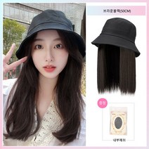 Roomxyd 버킷햇 가발 모자가발 여성가발 통가발 패션모자 항암모자가발 헤어, 브라운블랙