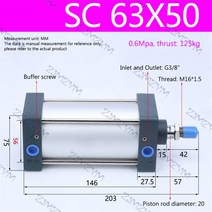 유압리프트 SC32/40x2 5/50/75/100 표준 실린더 보어 32/40mm 에어 고 추력 공압 스트로크, 06 SC63X50