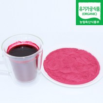 직송 국산 유기농 레드비트 가루 100g 분말