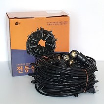 국내제작 국내제작 30m 30소켓 전등선 오징어등 스트링라이트 카페 루프탑 펜션 야외 줄조명 파티라이트