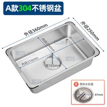 싱크대 개수대 주방 리모델링 원목 상판 커스텀 스텐 미니 하부장 간이 원룸 씽크대 교체, A타입 304스텐 투명커버 36*25