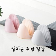 실리콘 주방장갑 / 오븐 냄비 손잡이 / 내열장갑, 그레이(1P)