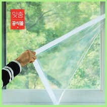 [투명우레탄] 고리아 방풍비닐 맞춤 베란다방풍막 창문특수봉제 대형 바람막이천막