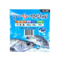 포토리아 농어 민어 선상채비 (기둥줄) 외수질채비 농어 민어 채비 외수질바늘 3개입, 기둥줄