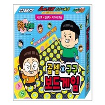 [아이누리] 흔한남매 곱셈구구 보드게임 (마스크제공), 단품