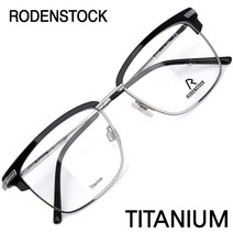 로덴스톡 R7108 명품 티타늄 안경테 R7108-A(52) / RODENSTOCK / 트리시클로