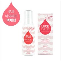 [아이리드] 루체 아이케어 눈전용 솔루션액 액체형 _ 황사 미세먼지 제거 / 안구건조증 뻑뻑하고 건조한 눈 건강 관리