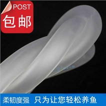 수족관 어항 호스 교환관-155961, 8 담당 내경 20mm 외경 24mm 5m