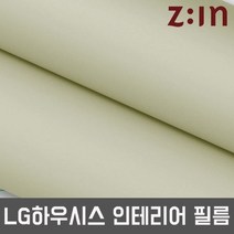 LG하우시스 셀프인테리어 리폼 시트지 필름 (P36), ES68 50cm