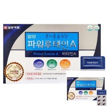 일양약품 파워루테인A 루테인추천 눈에좋은영양제 루테인영양제