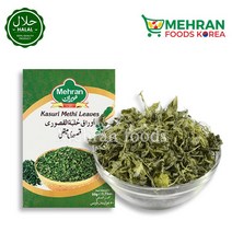 MEHRAN Kasuri Methi Leaves (Dried fenugreek leaves) 50g 메흐란 카수리 메티 잎 (향신료), 1pc