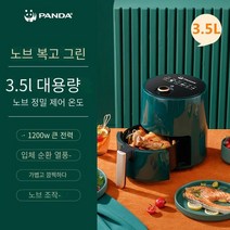 팬더 에어 프라이어 가정용 새로운 대용량 자동 지능형 오일 프리 오븐 다기능 공기 전기 프라이어, 3.5 리터 손잡이 녹색
