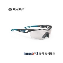 루디프로젝트 트랠릭스 매트 블랙 임팩트X2 변색렌즈 블랙 SP397306 0000, 단품
