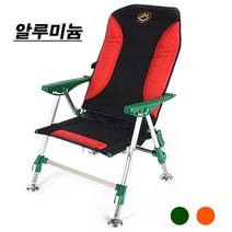 섬 멀티 오리발 낚시의자 알루미늄(SM-C03), 오렌지, 1개