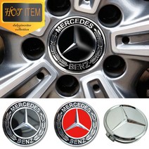 벤츠 오리지널 순정형 휠캡 AMG 스티커 1:1 당일배송, C-7.밸브캡 신형 블랙