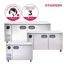 스타리온 업소용 테이블냉장고 900 1200 1500 1800 냉동고 냉장고, SR-T12BAR 1200 올냉장 메탈