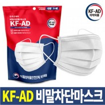 KF-AD마스크 비말차단마스크 조은데이 100매 의료용 친환경, 150매
