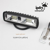 [곰빵몰]48와트 써치 작업용후레쉬 텐트불 특이한무드등, 1개