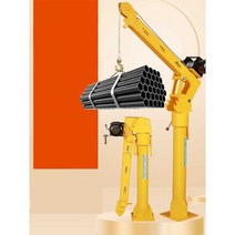 미니 크레인 가정용 운반기 견인 받침대 겐트리, 상세 페이지 참고, New 500kg (별도선반)