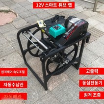살포기 48 호스릴 권취기 농약 12 동력호스 자동, 12V 전동 튜브 권선기-클래식