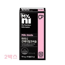 마이니 간에다 밀크씨슬 실리마린 헛개나무 오미자 추출물 간건강 간에좋은 영양제 눈건강 민들레뿌리 엉겅퀴 피로한간 식약처인증 효능 추천 먹는법, 2개