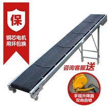 벨트 콘베어 컨베이어 콘베이어 벨트 전동 리프트, 2m 업그레이드 산업용 모터 800