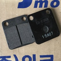 그리폰125 DIC 리어 브레이크 패드 호환 가능 패드